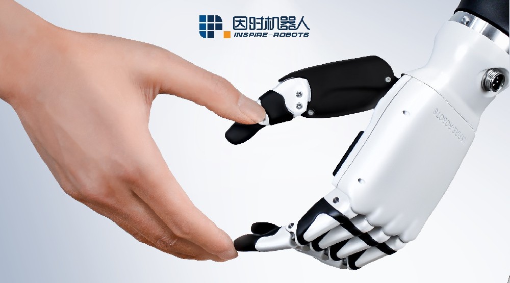 发布全新一代仿人五指灵巧手 开启人机协作新篇章