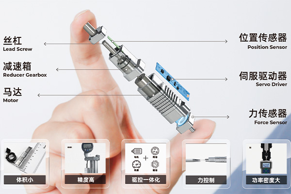 微型伺服电缸：电子制造的高效助力器